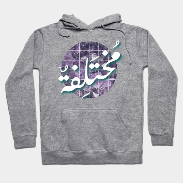 Different arabic calligraphy amethyst crystal Hoodie by Dripology